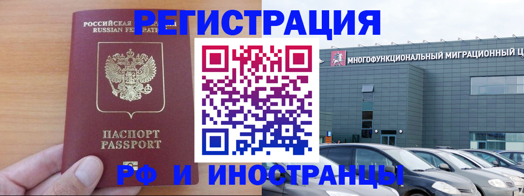 временная регистрация госуслуги в Боре