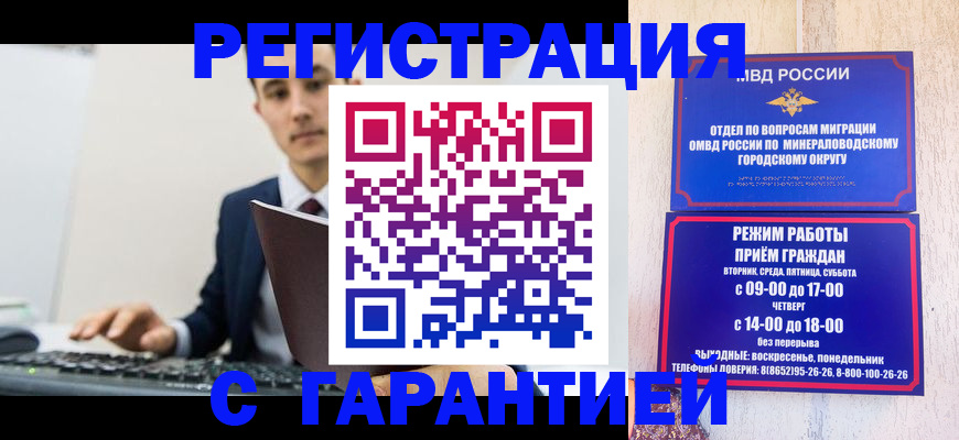 регистрация для дет. сада в Боре